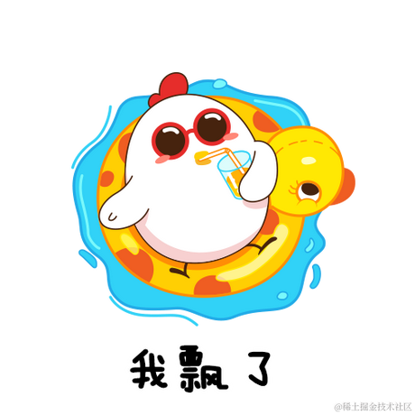 幼稚未成年于2020-07-31 17:04发布的图片