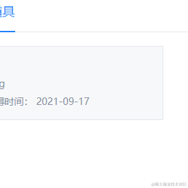天啦噜有鱼惹于2021-09-17 14:00发布的图片