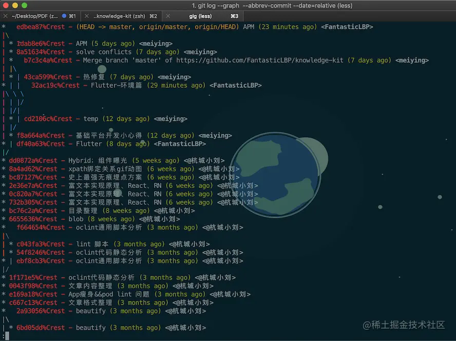 2019-08-13-GitLogs.png