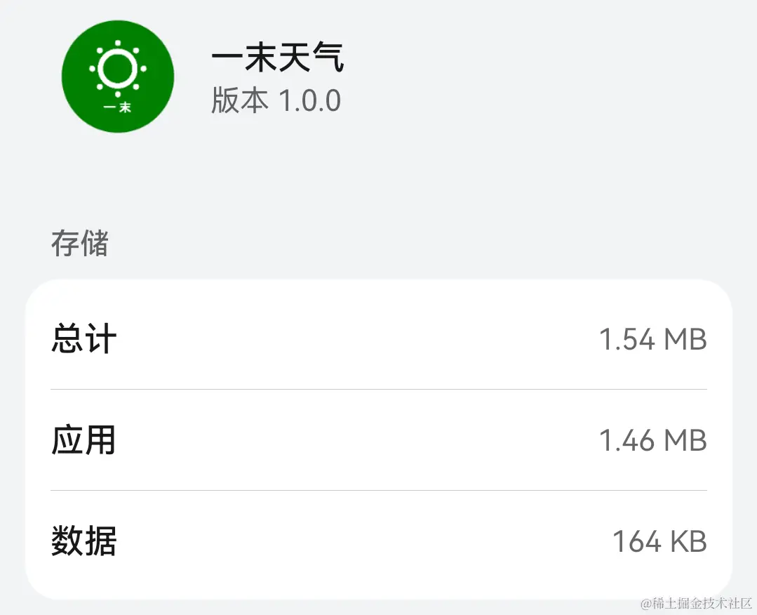 Screenshot_20240330_131840_com.android.settings.png