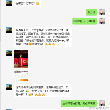 一念执着CC之平台有坏人举报就删贴于2024-01-11 10:00发布的图片