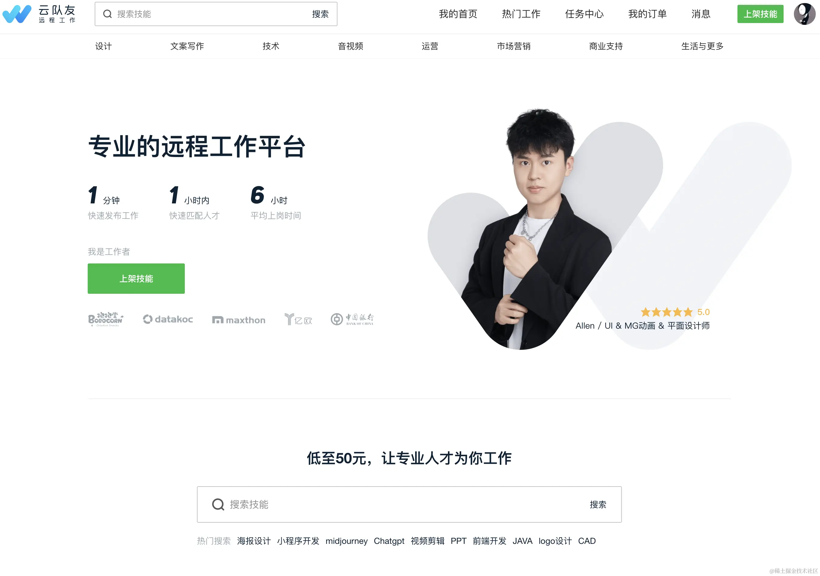 截屏2024-06-13 下午5.04.38.png