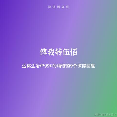 林建彧于2023-12-04 08:49发布的图片