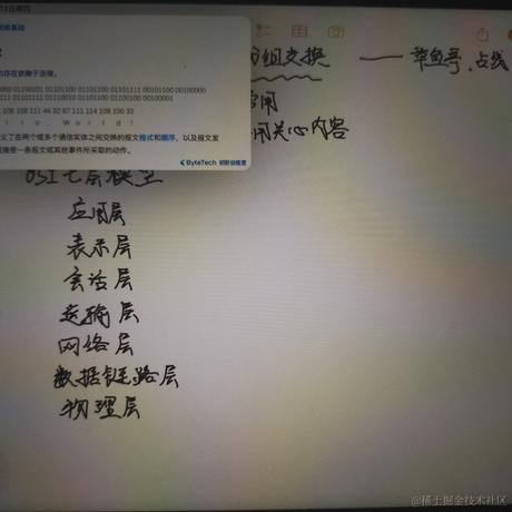 是羽于2023-04-13 23:10发布的图片