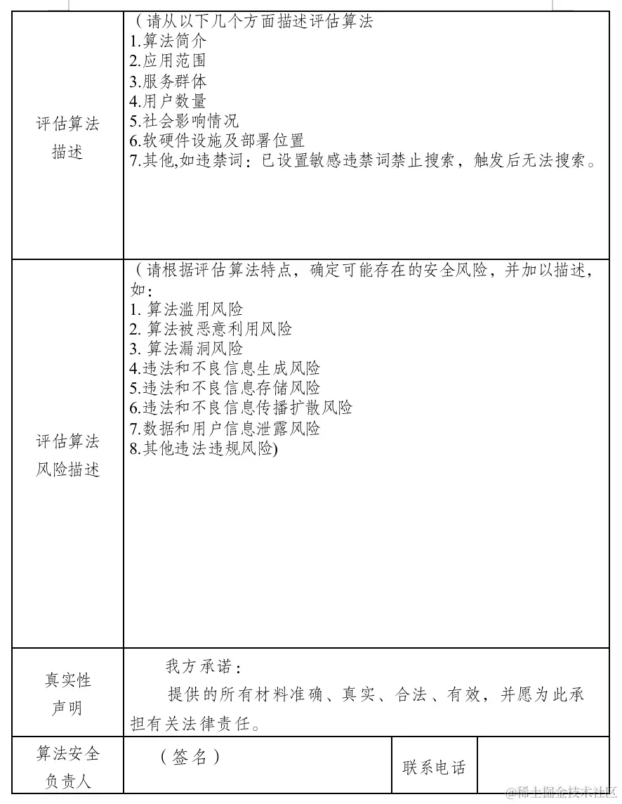 截屏2023-12-12 下午5.11.20.png