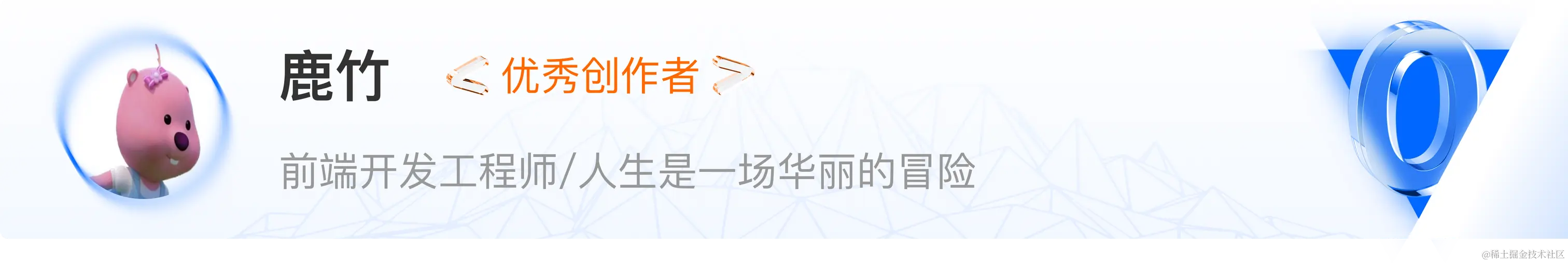 鹿竹.png
