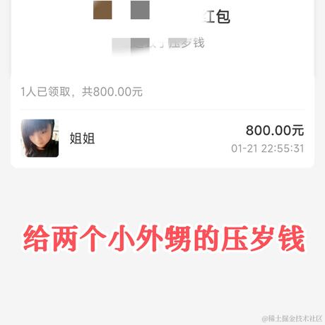 嵌入式视觉于2023-01-30 11:47发布的图片