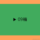 陆羽泡的茶于2022-09-13 15:25发布的图片