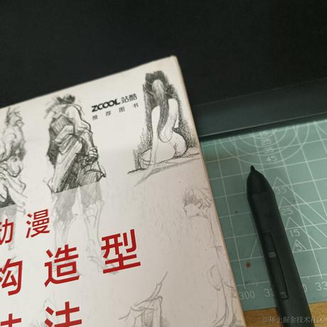 阿草可爱捏于2022-11-21 09:45发布的图片