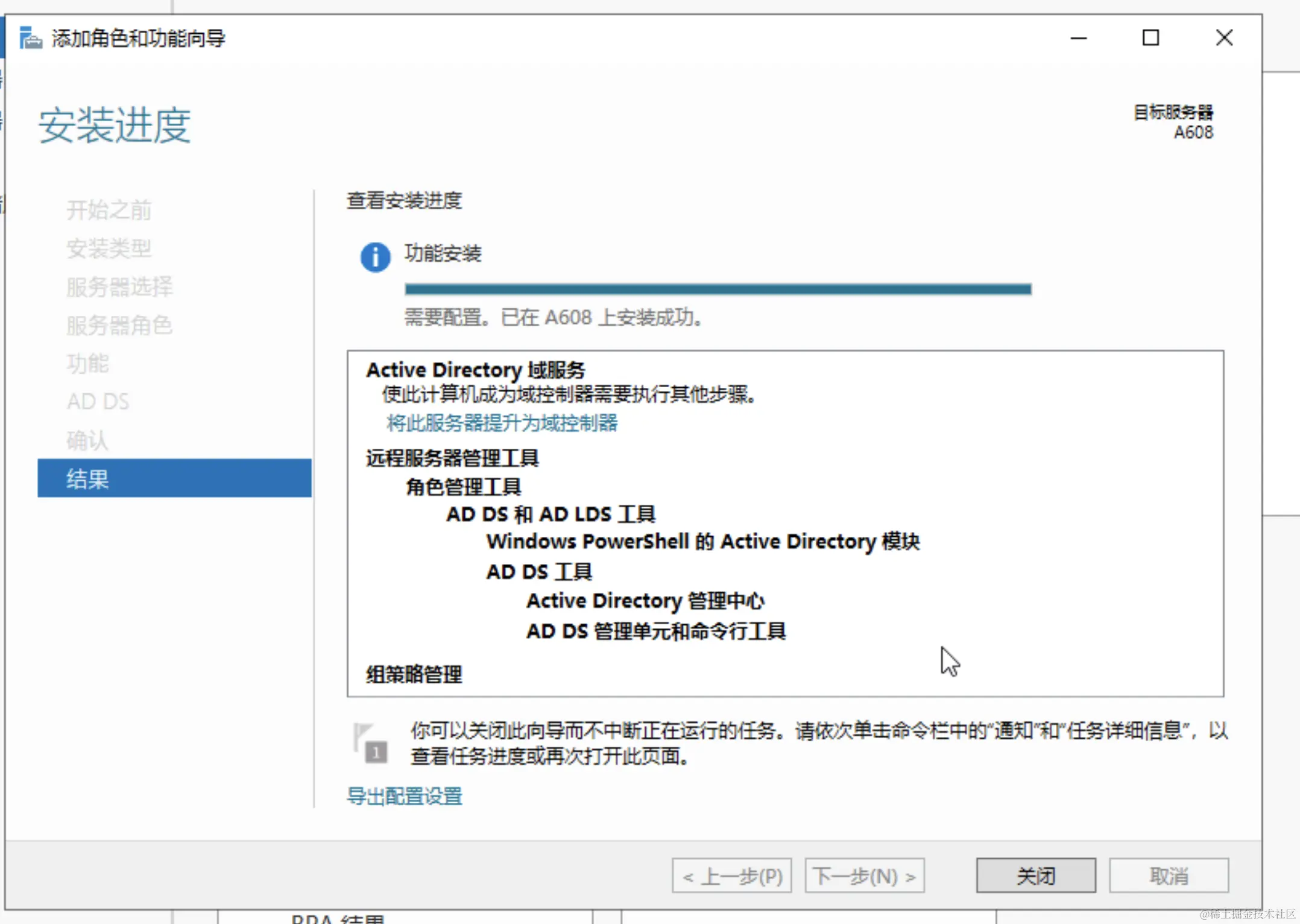 Pasted image 20240207144212.png