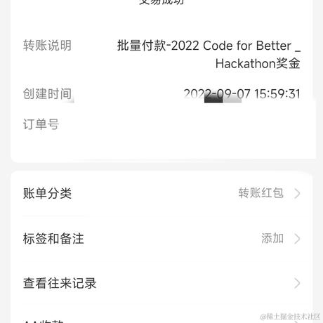 yanghi于2022-09-07 16:39发布的图片