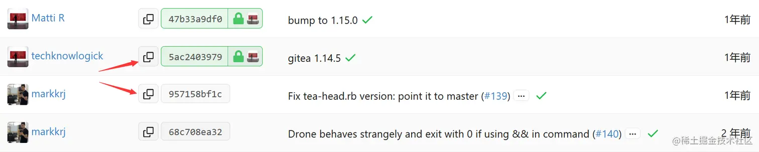 已签名和未签名的提交