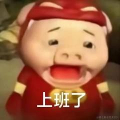 喂干啥于2023-08-14 10:14发布的图片