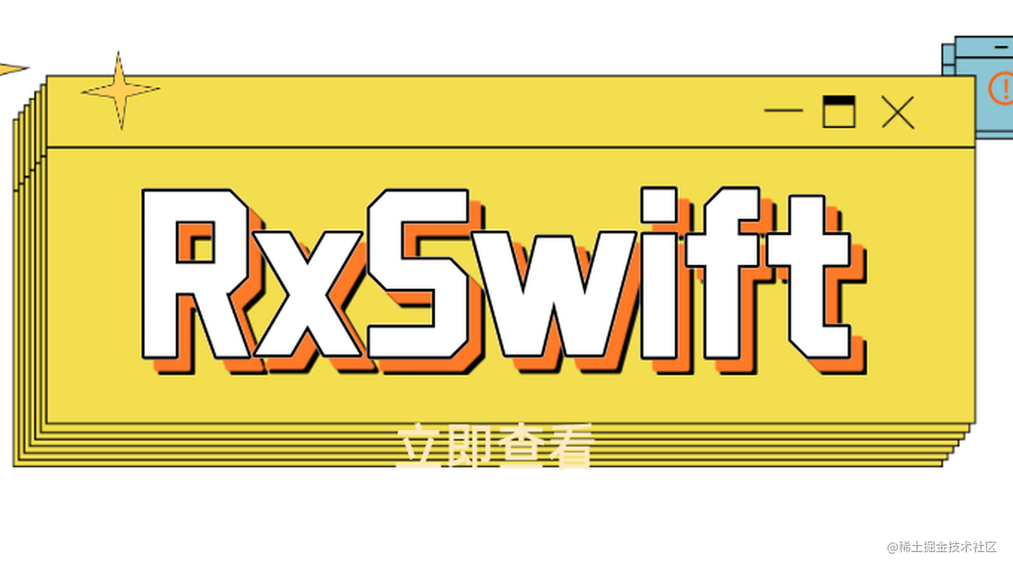 RxSwift学习：RxCocoa基础（二）