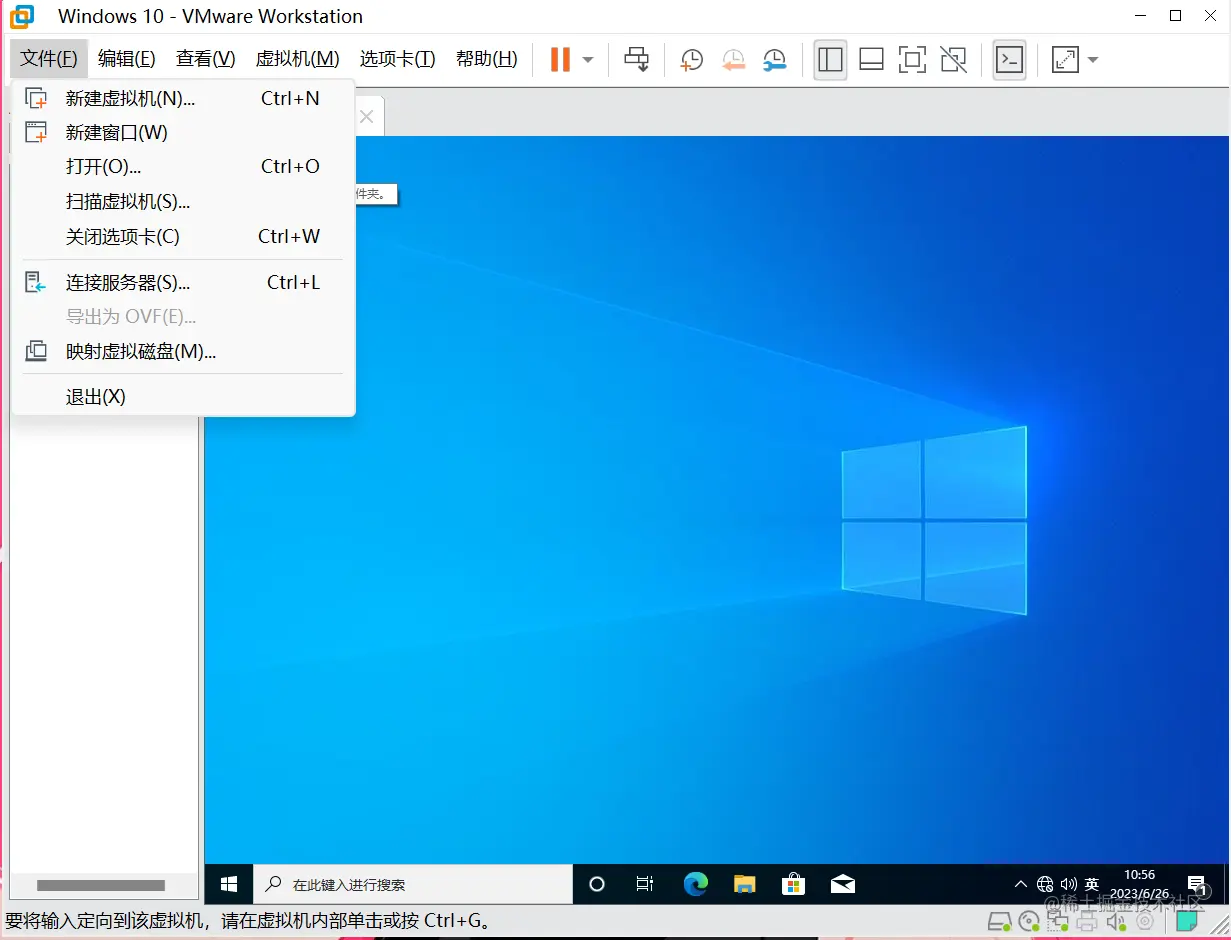 屏幕截图 2023-06-26 105639.png