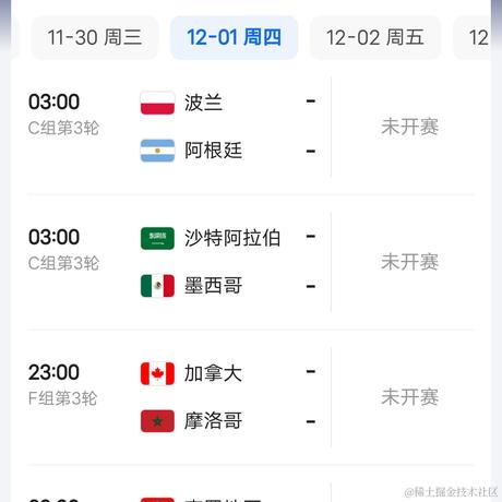 小新要变强于2022-11-29 10:47发布的图片