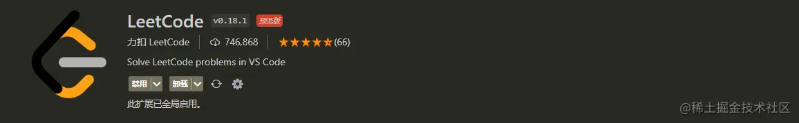 leetcode.png