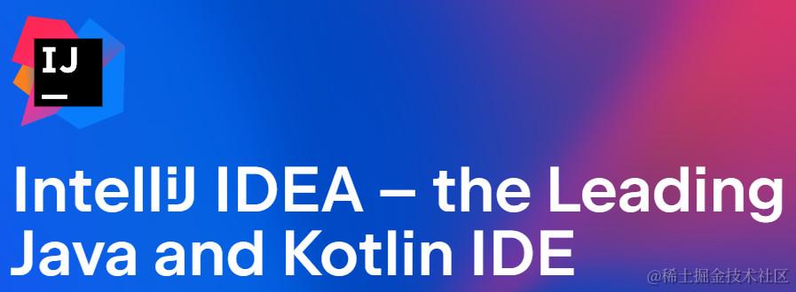 IntelliJ IDEA