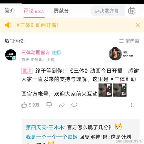 8百于2022-12-11 22:23发布的图片