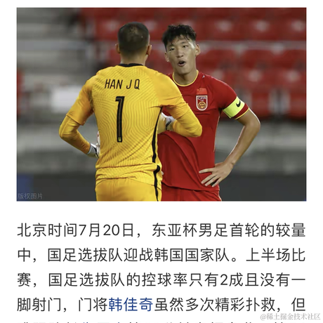爱敲代码的PeterXiao于2022-07-20 22:28发布的图片