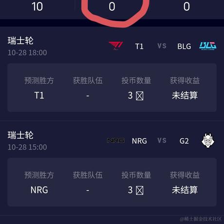 魔界人于2023-10-28 10:03发布的图片