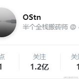 OStn于2020-09-11 10:53发布的图片