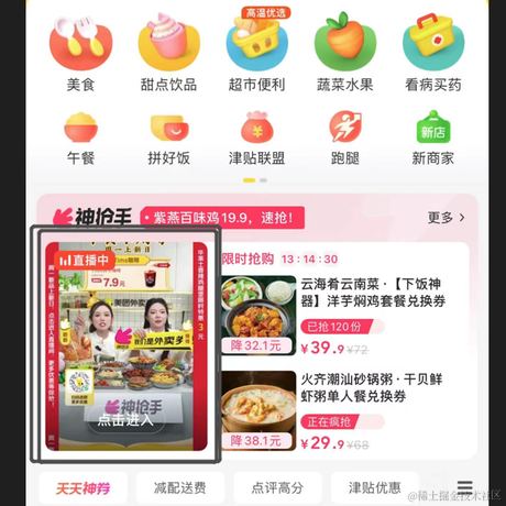 看海的小鱼丶于2023-08-07 15:04发布的图片