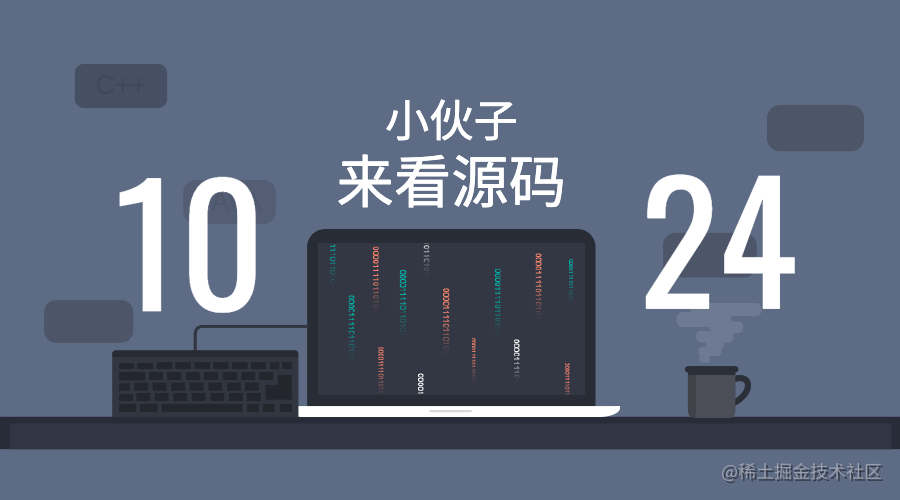 有些库看文档不如看源码