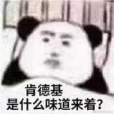 cp3_forever于2022-03-24 08:06发布的图片