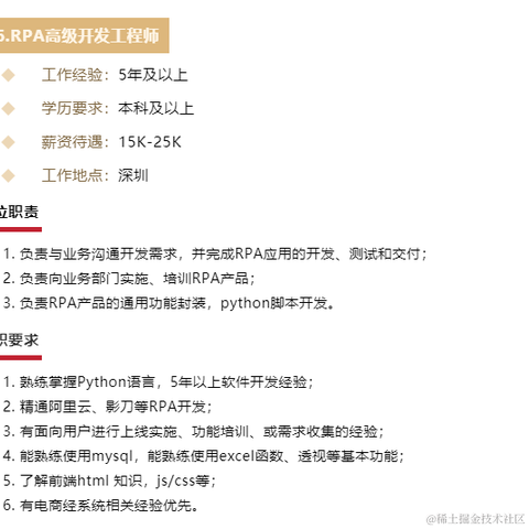 码农新生代于2022-02-09 14:30发布的图片