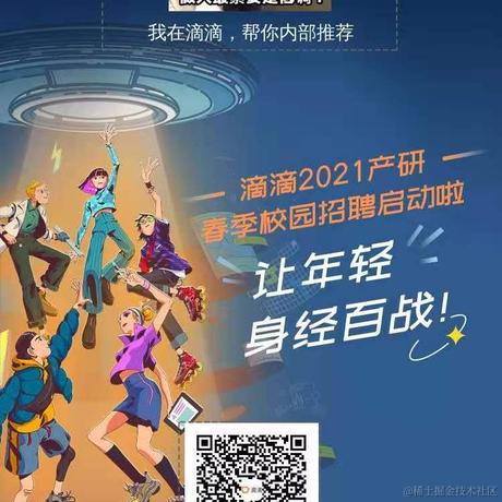 李赵同学猛猛哒于2021-03-17 20:08发布的图片