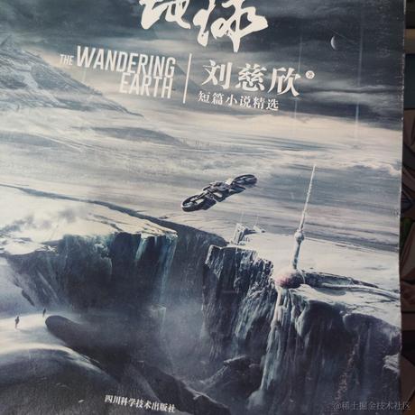 猪仔读我名字于2022-11-28 17:55发布的图片