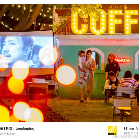 光影童于2023-11-02 09:57发布的图片