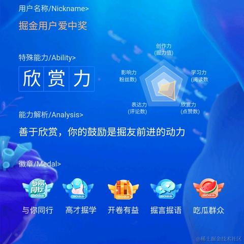 掘金用户爱中奖于2023-01-02 15:28发布的图片