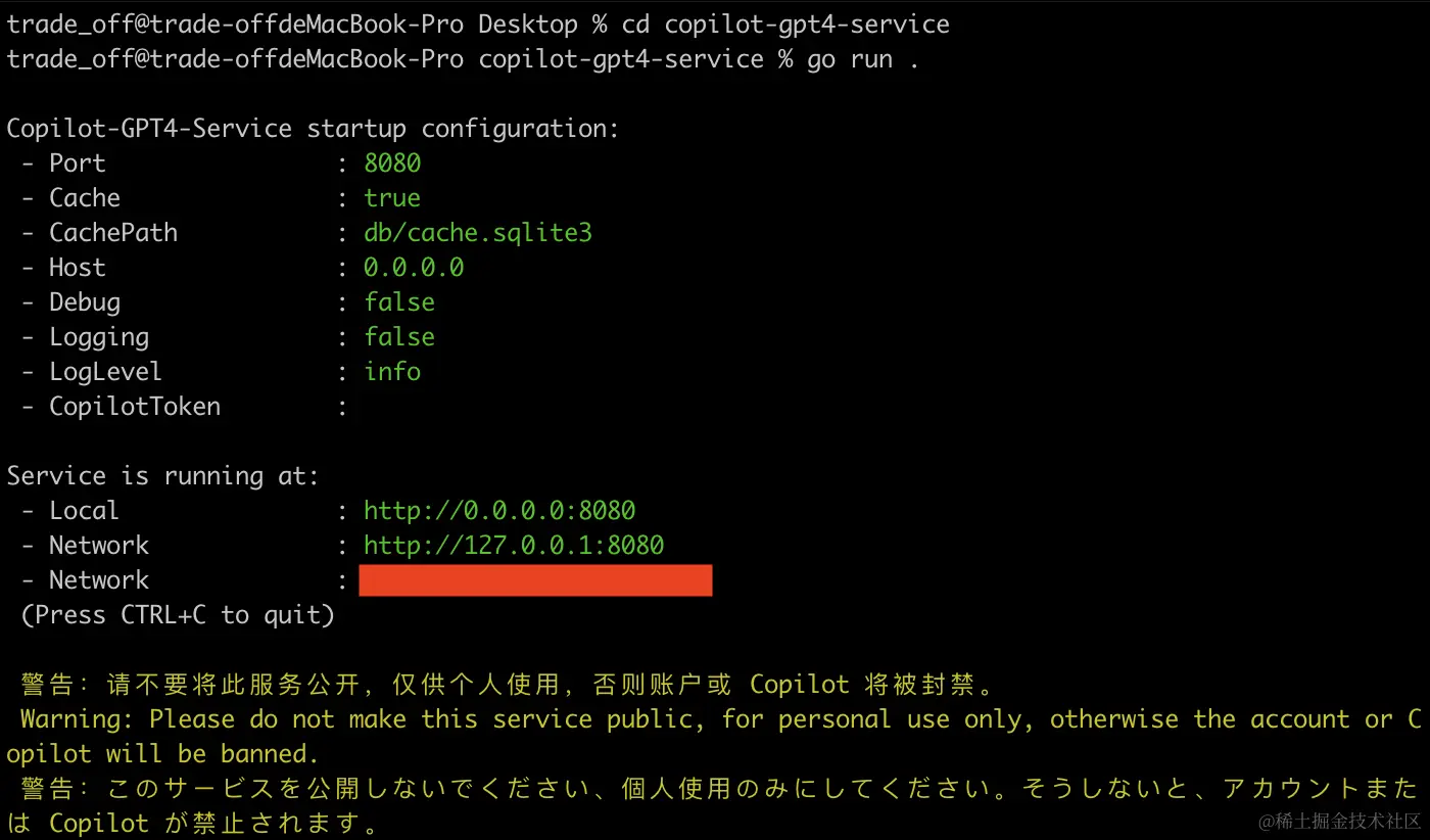 截屏2024-01-30 18.58.03.png
