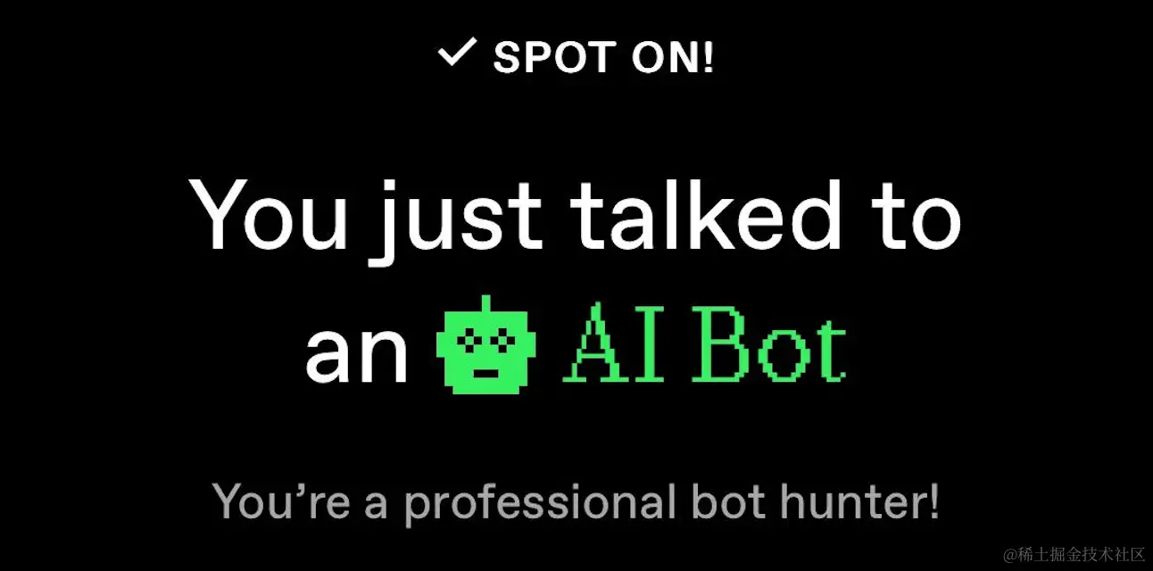 human-or-not.png