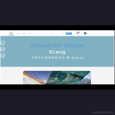 Huterox于2023-08-20 17:45发布的图片