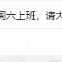 青空墨于2023-06-28 16:25发布的图片