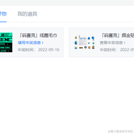 程序员柳随风于2022-11-09 09:13发布的图片