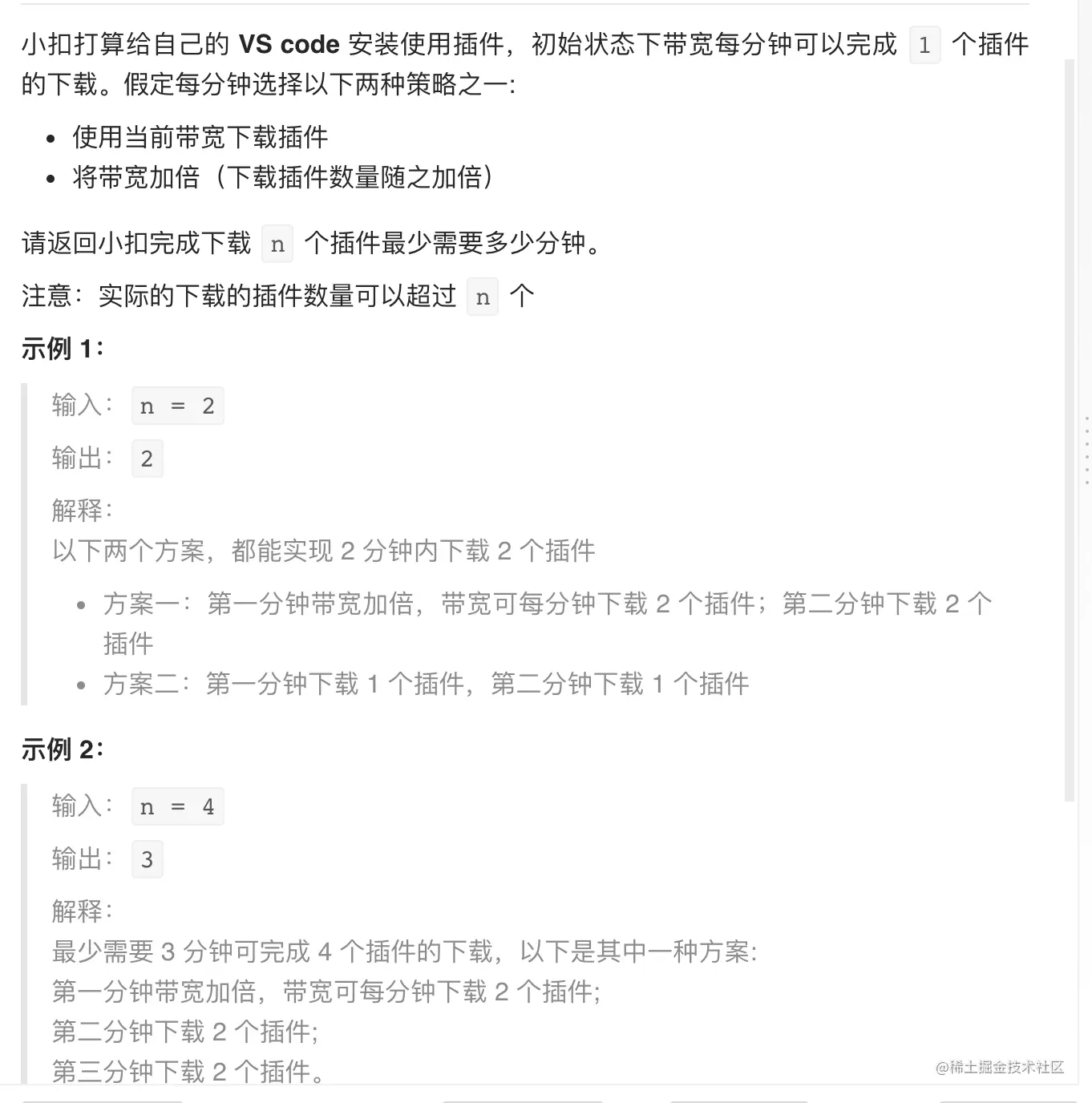 截屏2021-06-22 下午8.24.18.png