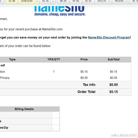 因吹斯汀于2023-12-21 17:23发布的图片