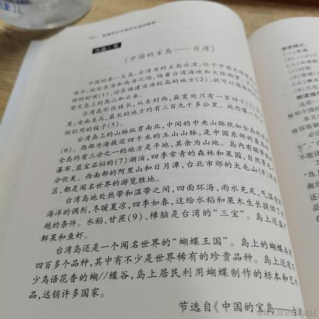 夜幕向晚走去于2022-11-23 08:18发布的图片