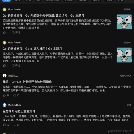 bineanfrank于2021-04-30 23:07发布的图片