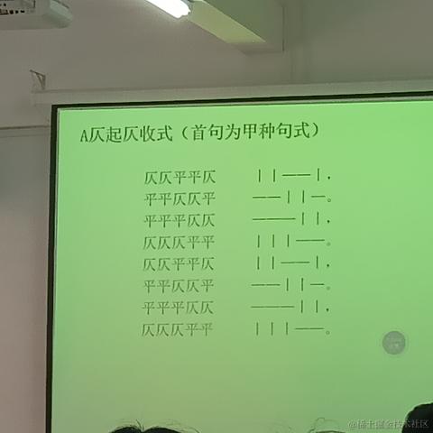 鸡柳大人的忠实信徒于2023-10-30 08:40发布的图片