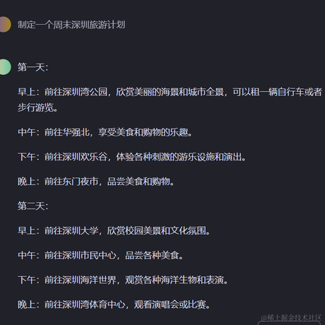 孤岛灬于2023-04-07 16:15发布的图片