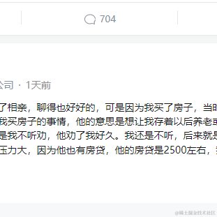 卖代码的小姑娘于2021-10-22 09:37发布的图片