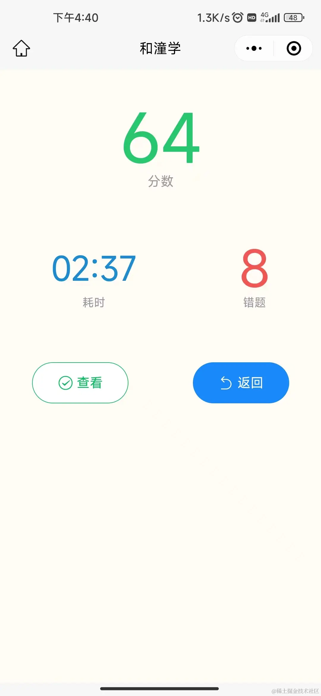 微信图片_20240206164257.jpg