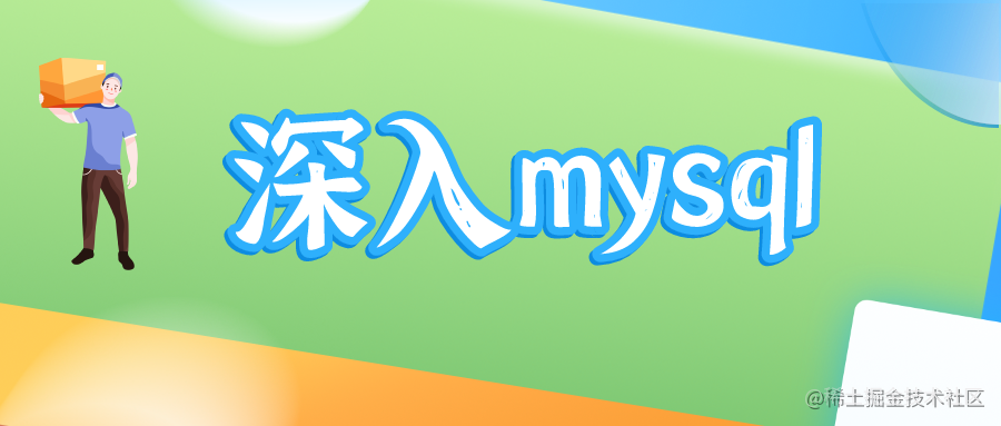 mysql