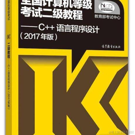 编程加码卡农于2020-12-17 22:47发布的图片