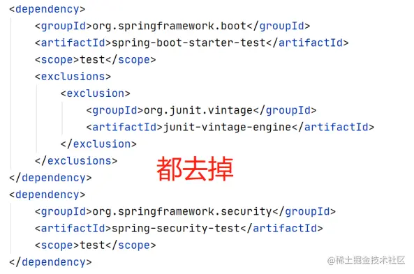 07.去掉spring-boot-starter-test、spring-security-test.png